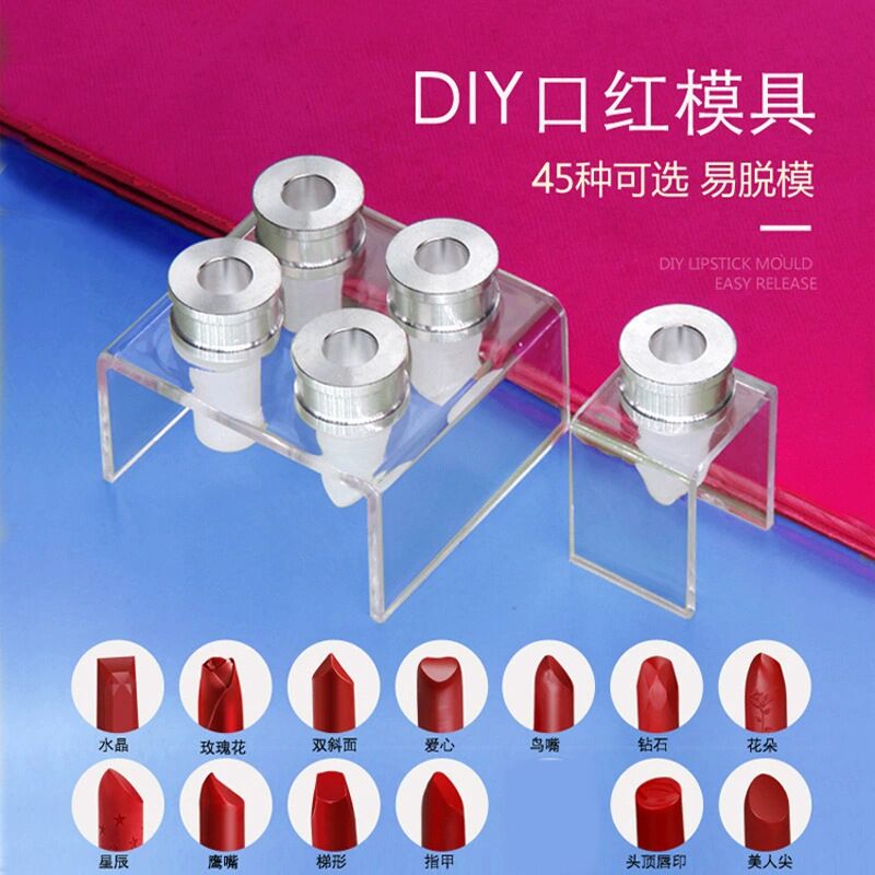 How to Customize Lipstick Mold