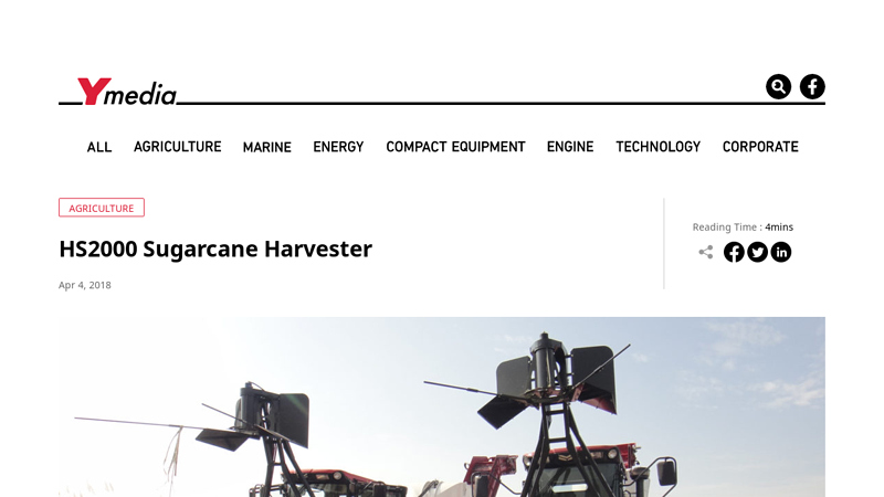 HS2000 Sugarcane Harvester｜Y media