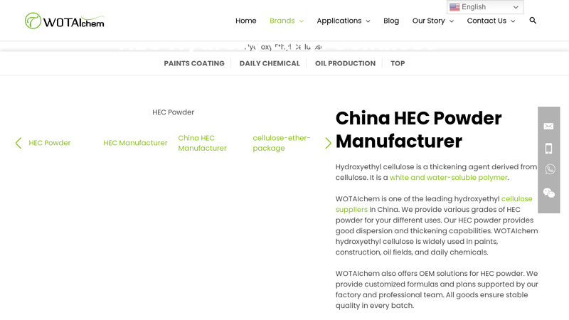 Hydroxyethyl Cellulose Supplier