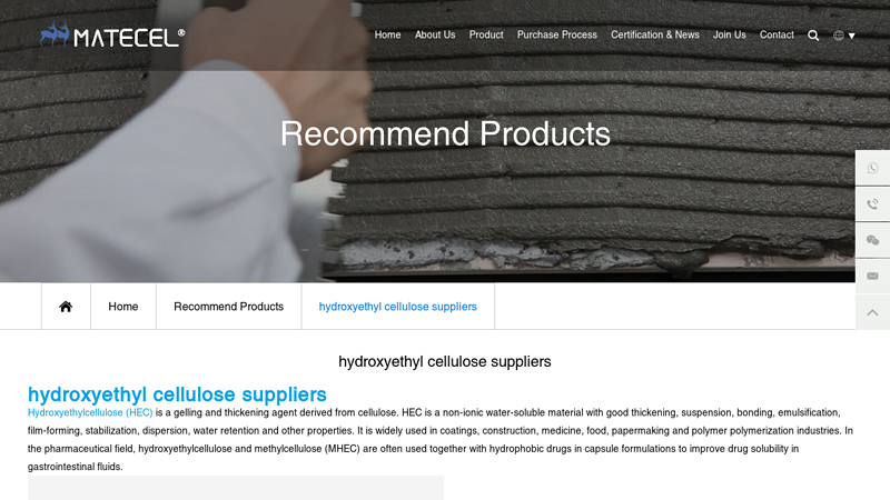 hydroxyethyl cellulose suppliers