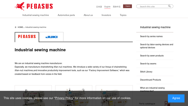 Industrial sewing machine