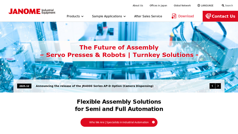 Janome Industrial Equipment