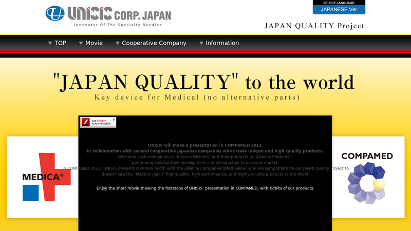 JAPAN QUALITY Project
