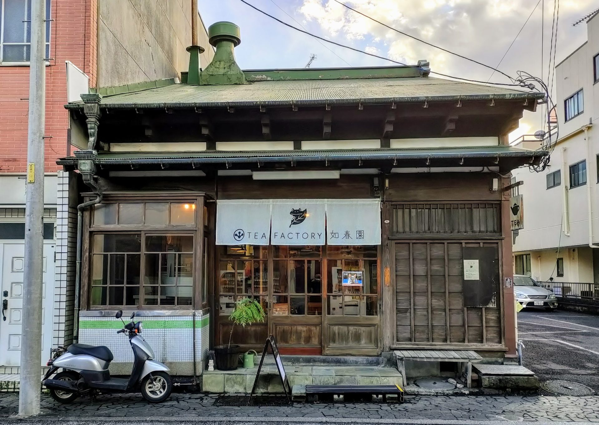 Japanese Tea Supplier