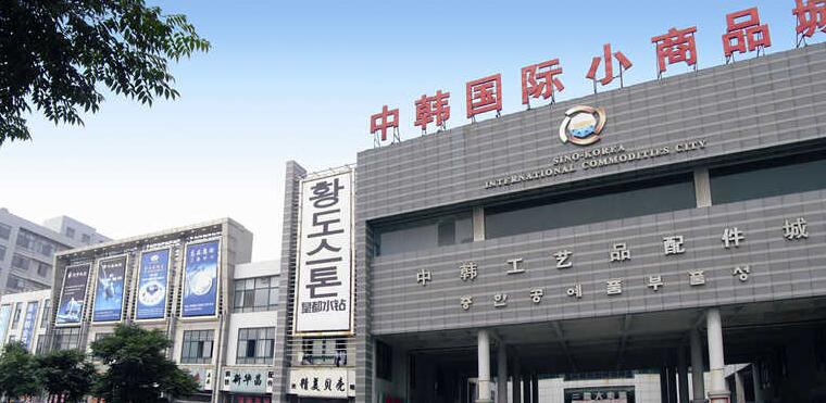 Jewelry Manufacturer & Supplier