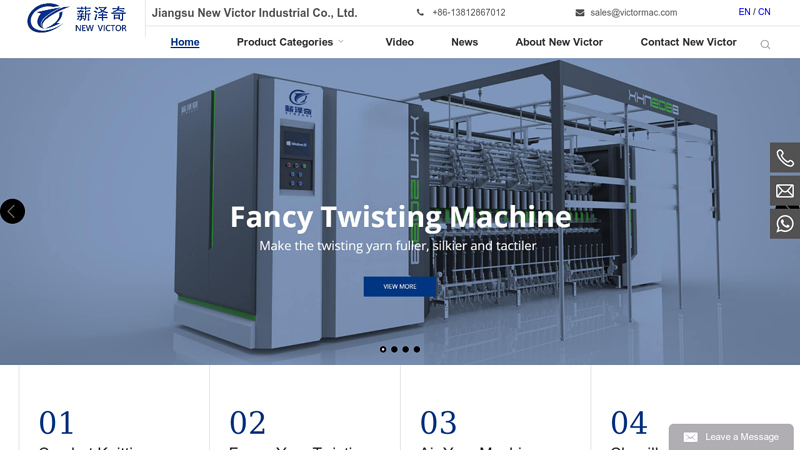 Jiangsu New Victor Industrial Co., Ltd.