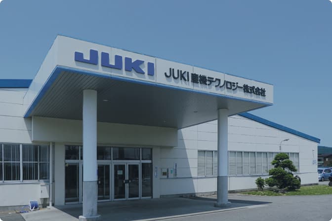 JUKI Americas