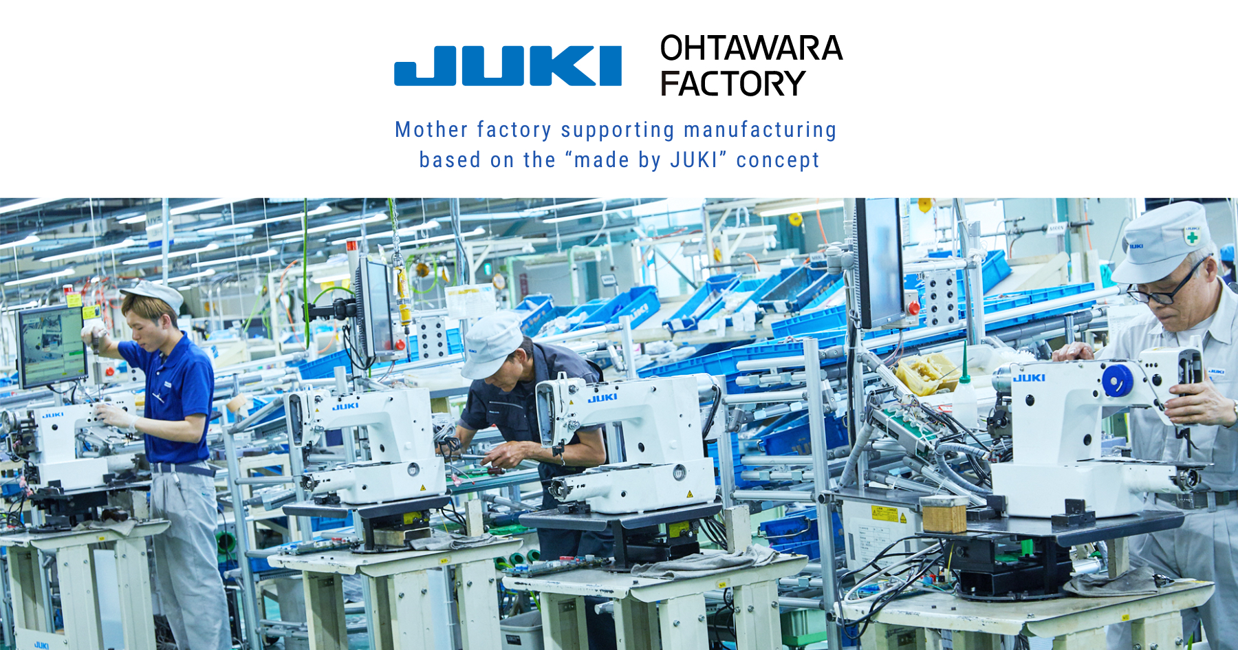 Juki Industrial Overlocker industry insight
