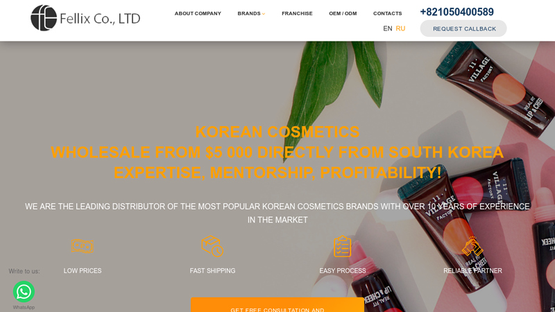 Korean cosmetics wholesale