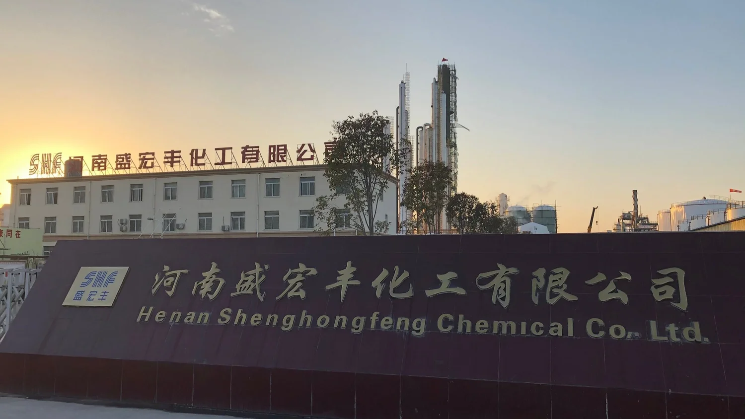 Largest Sodium Methoxide Manufacturer in Asia