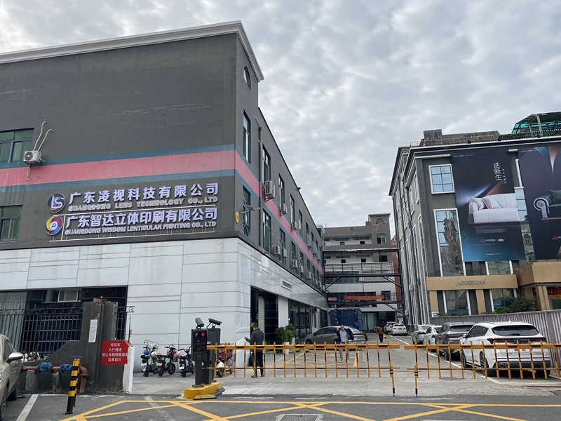 Lenticular Printing Factory