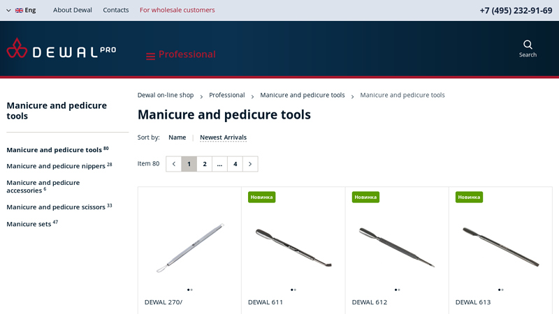 Manicure And Pedicure Tools