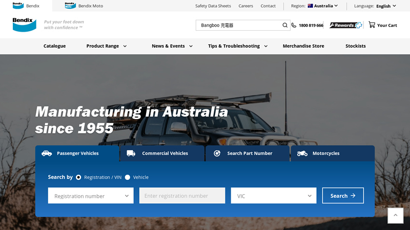 Manufacturing in Australia since 1955