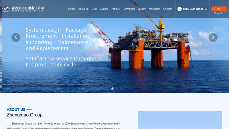 Marine chain,Mooring chain,Anchor chain_Zhengmao Group Co., Ltd.