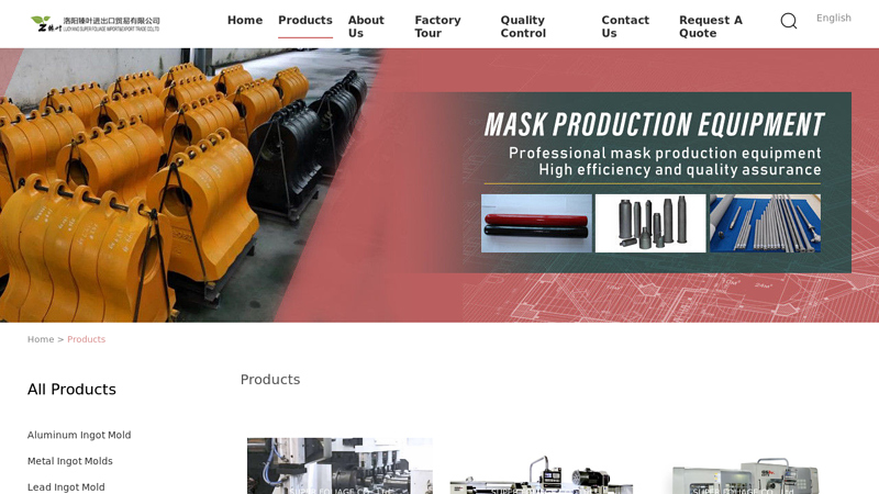 Metal Ingot Molds, Lead Ingot Mold supplier & Wholesale