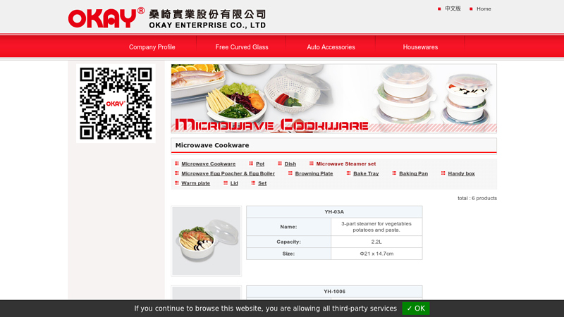 Microwave Steamer set