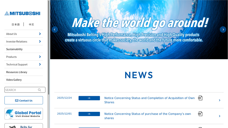 Mitsuboshi Belting Ltd.