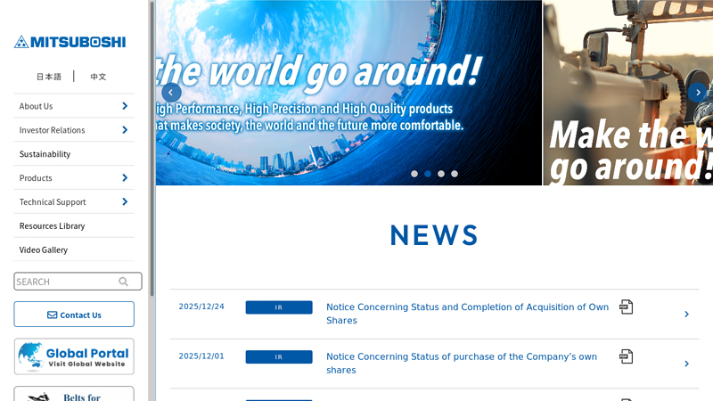 Mitsuboshi Belting Ltd.