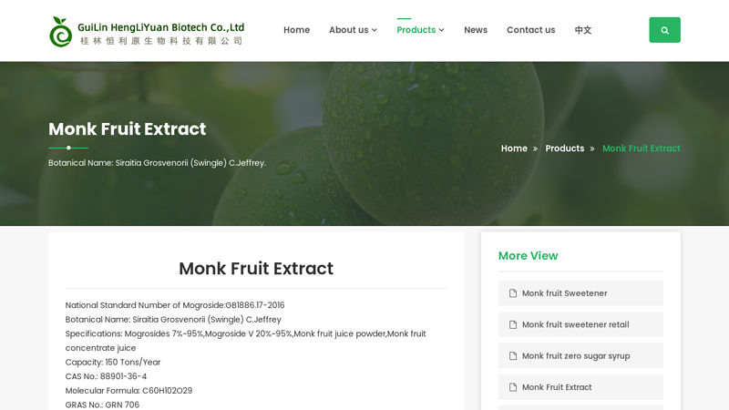 Monk Fruit Extract