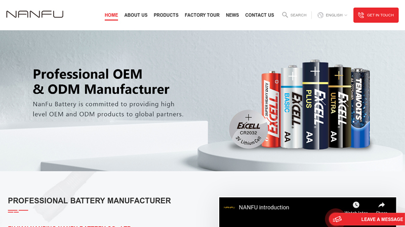 NanFu Battery,No.1 Battery Brand In China