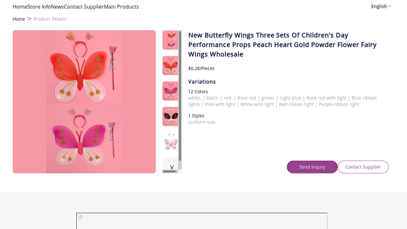 New Butterfly Wings Three Sets Of Children's Day Performance ...