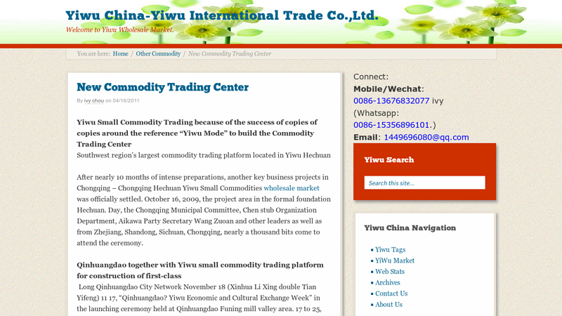 New Commodity Trading Center
