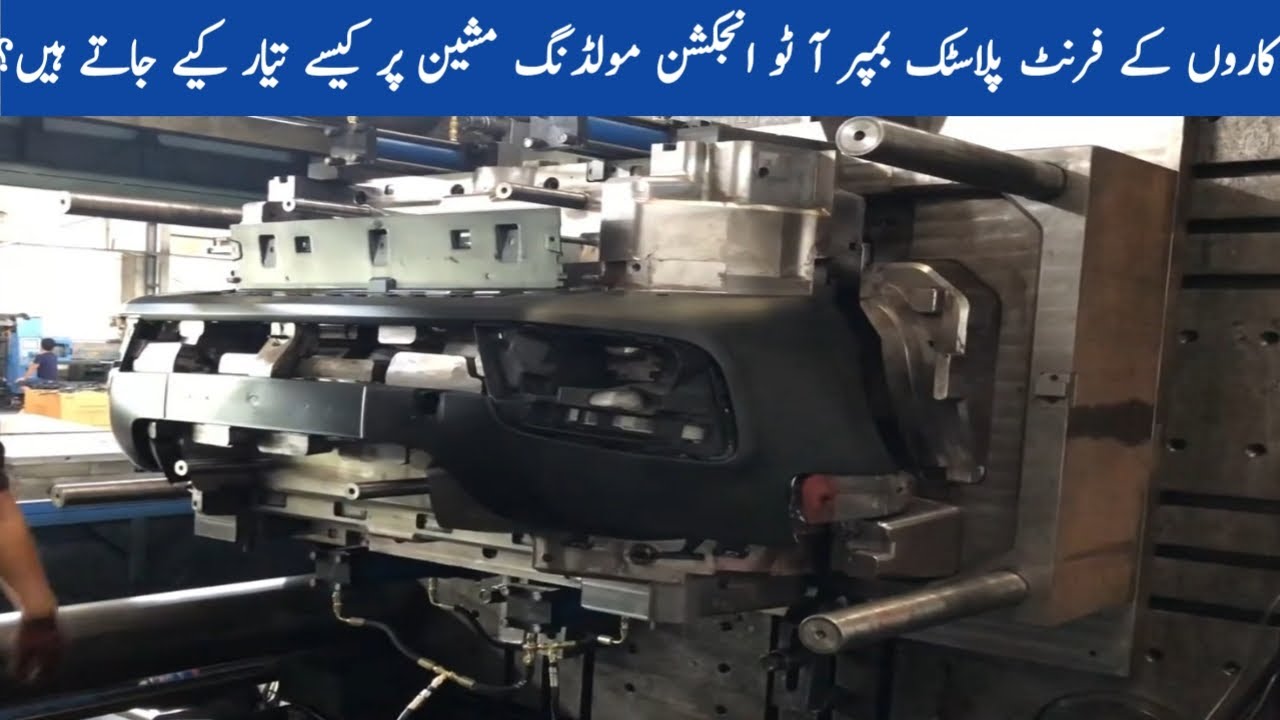 Oem Bumpers industry insight