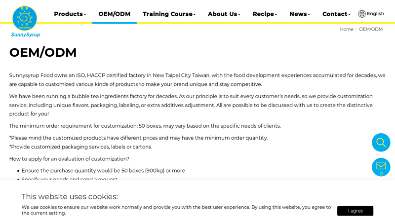 OEM/ODM Bubble Tea Materials