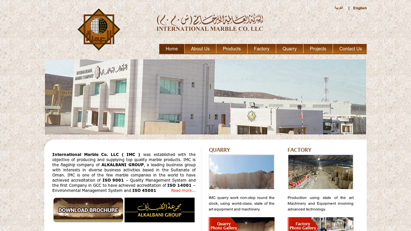 Official Web Site of International Marble Company LLC