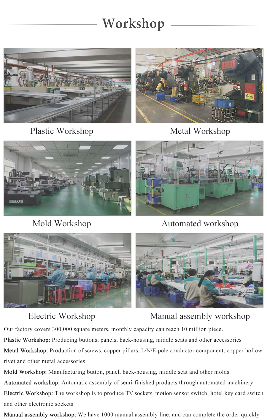 One Way Switch industry insight