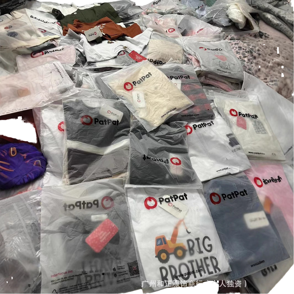 Patpat Wholesale industry insight