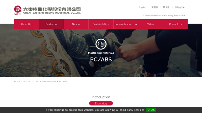 PC & ABS Plastic Raw Materials