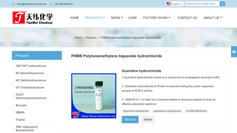 PHMB Polyhexamethylene biguanide hydrochloride