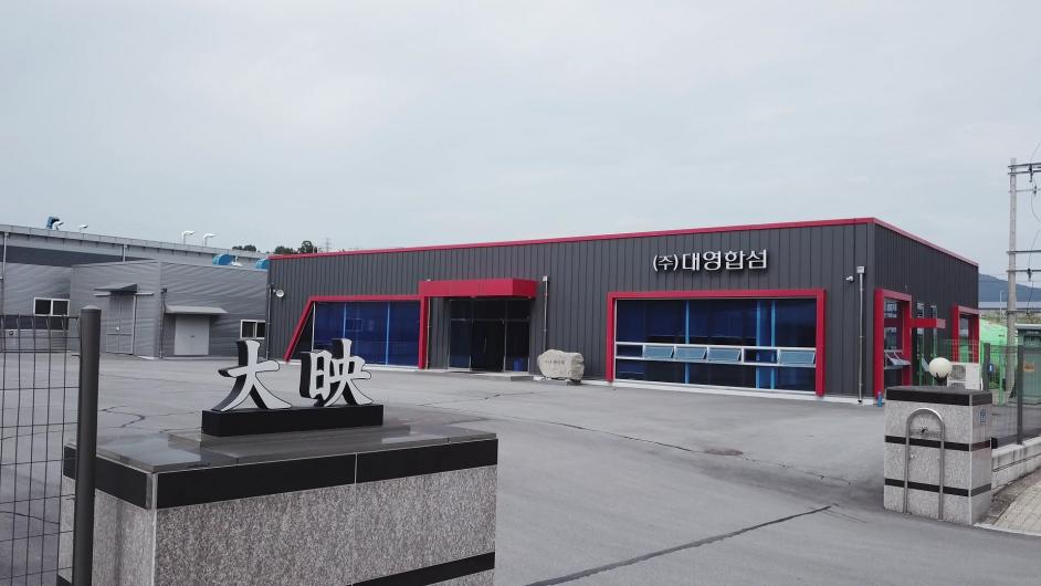 Polyester Yarn Solutions for Global  Textile Manufacturers and ...