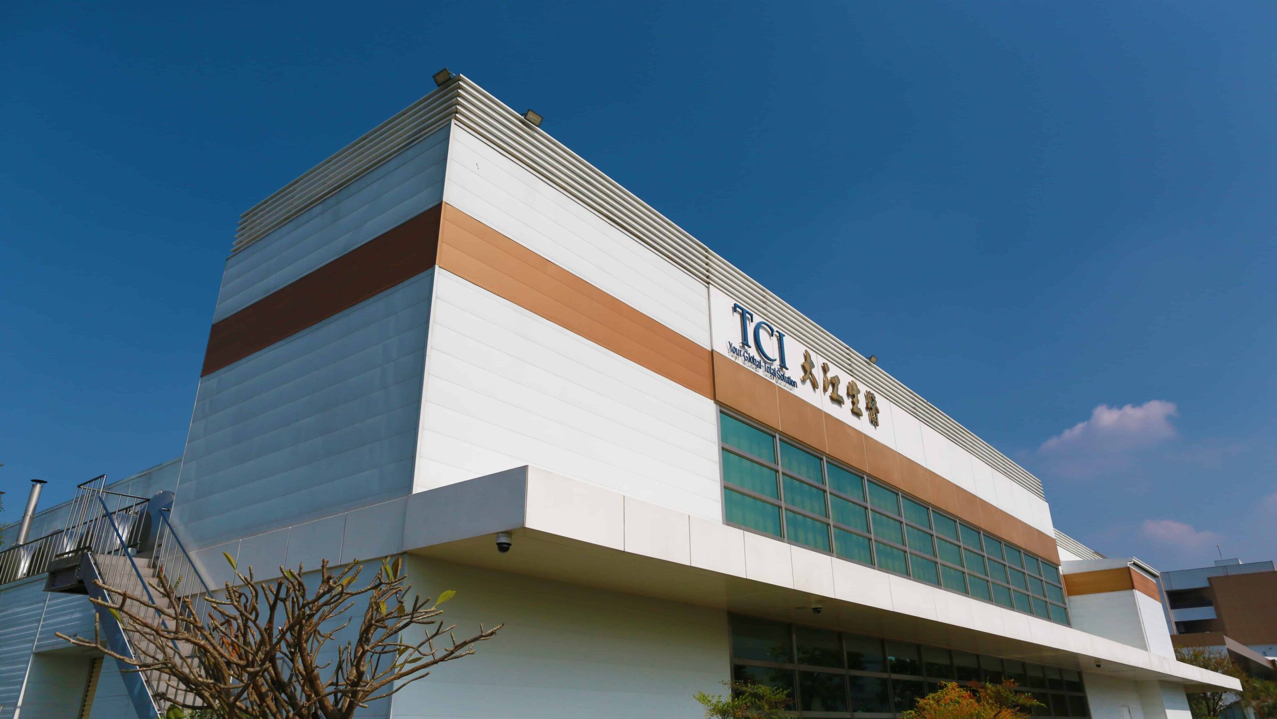 Private ‎Label Skincare & Dietary Supplements Manufacturer