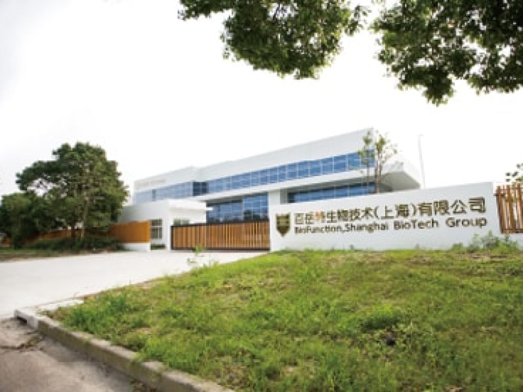 Private Label Skincare & Dietary Supplements Manufacturer