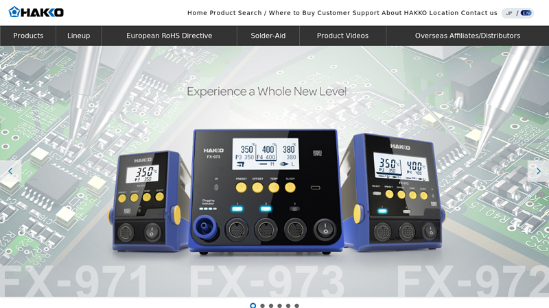 Products ｜HAKKO
