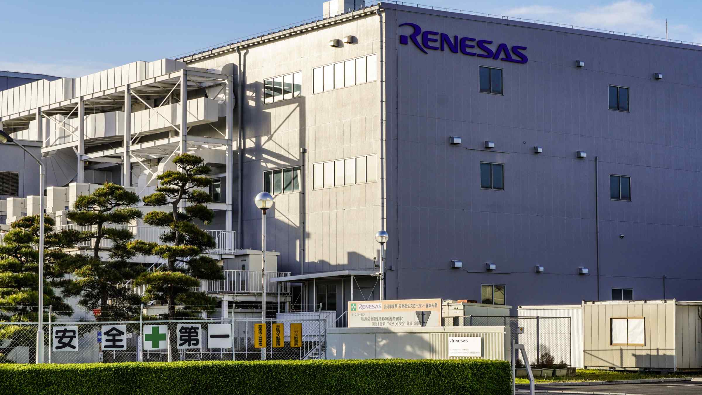 Renesas Electronics Corporation