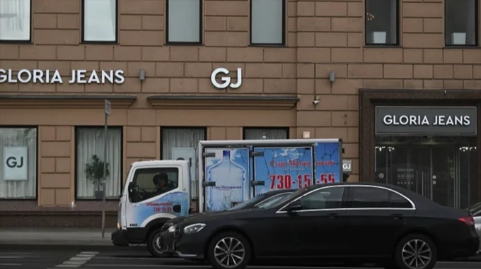 Russian Clothing Brand