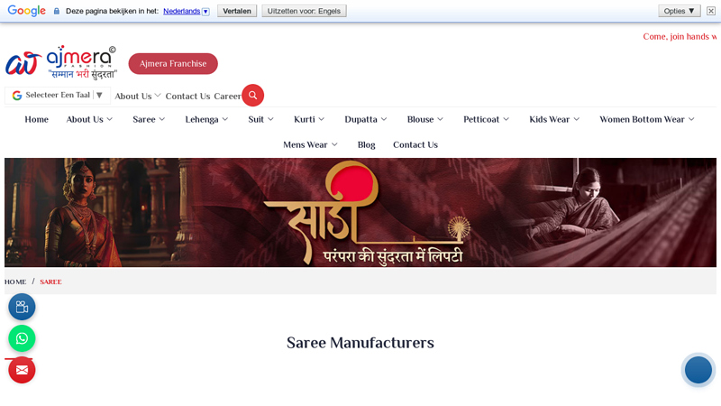 Saree Manufacturers in Surat, Saree Suppliers Exporters India