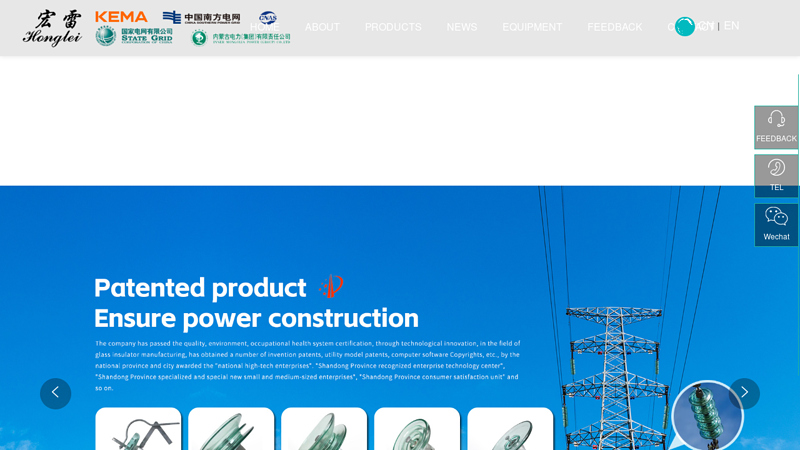 SHANDONG RUITAI GLASS INSULATOR CO.,LTD.