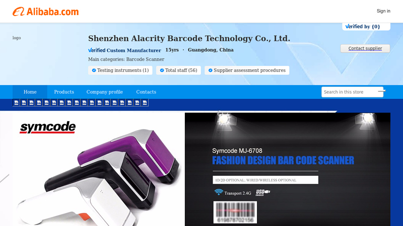 Shenzhen Alacrity Barcode Technology Co., Ltd.