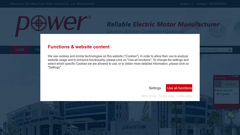 Shenzhen Power Motor Industrial Co., Ltd.