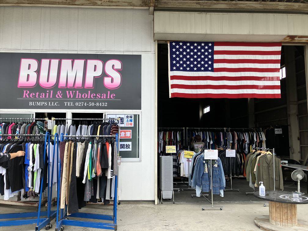 Shop Wholesale Secondhand Clothing