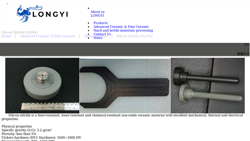 Silicon Nitride/Si3N4