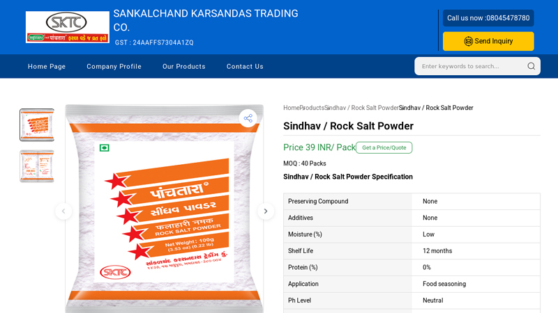Sindhav / Rock Salt Powder