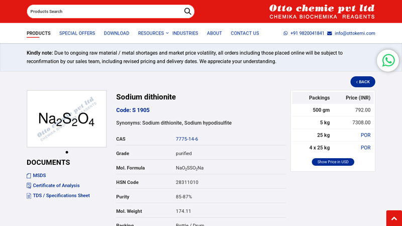 Sodium dithionite 7775