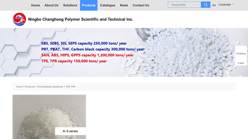 Sole TPR Thermoplastic Rubber Material