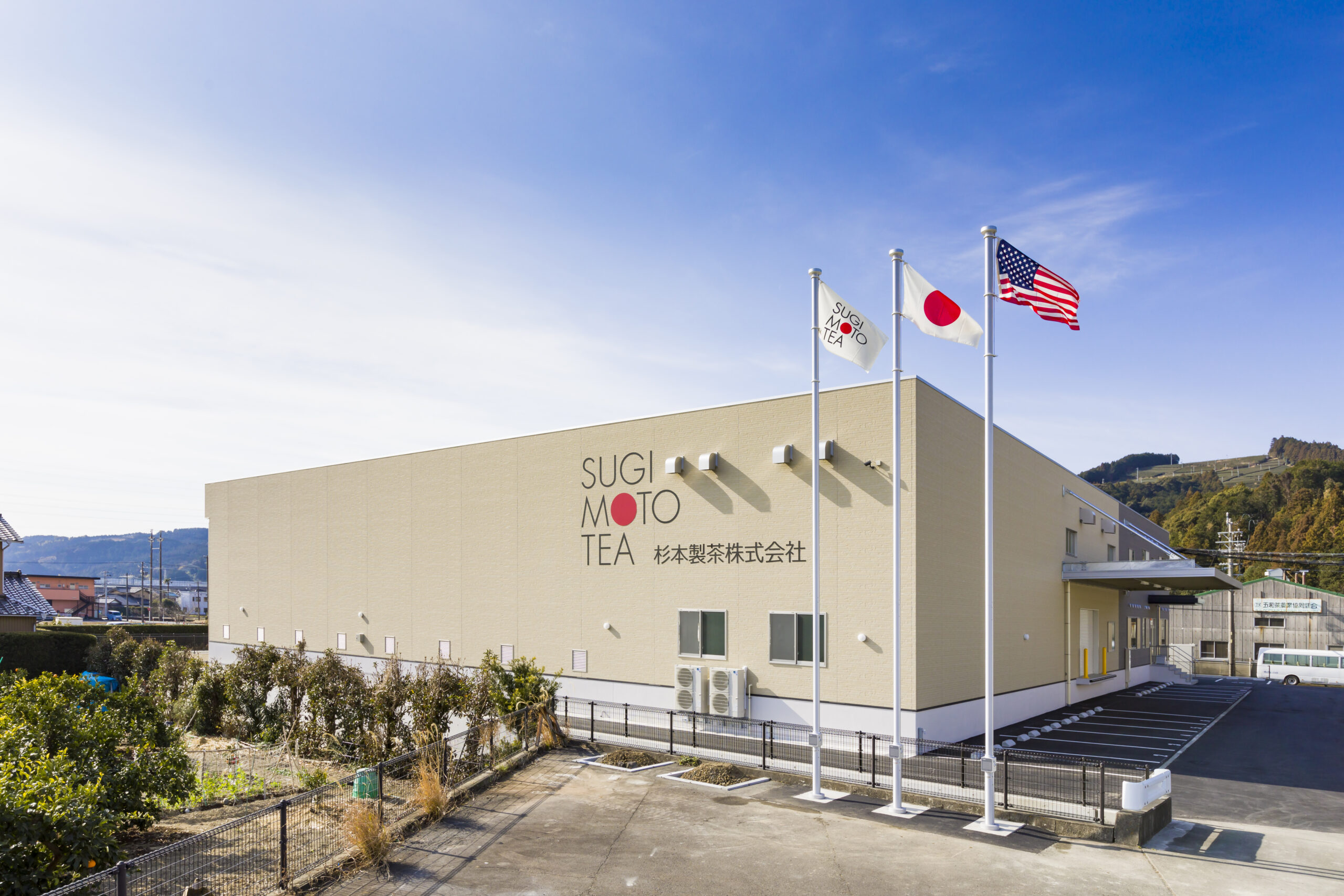Sugimoto Tea Company