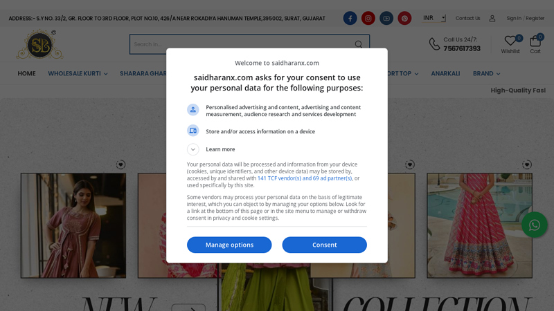 Surat Wholesaler & Manufacturer